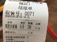 -奶奶的美食(悦立方店)