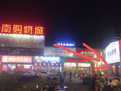 -龙头烤羊排•烤全羊•精酿扎啤(厦滘店)