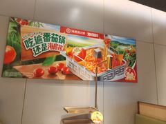 -海底捞火锅(龙湖北京大兴天街店)