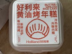 -好利来(马栏广场店)