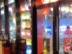 -有喜屋·日料·居酒屋(旭辉广场店)