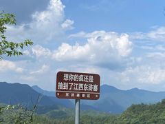 -修水东浒寨风景区