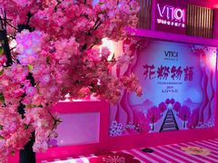 -VT101维多利广场