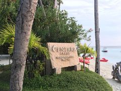 -中央格兰德岛温泉度假酒店 - 全包