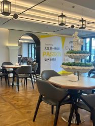 -爱悦月子中心·时光(武侯店)