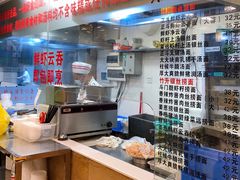 -丽的面家(多宝路店)