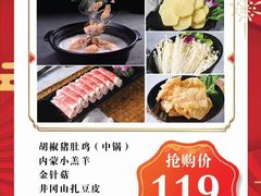 -捞旺猪肚鸡(街道口店)