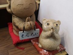 -灌篮高手动画打卡地
