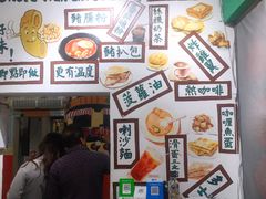 -華叔茶記