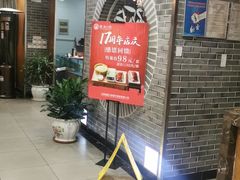 -渝湘江南(律纬路店)