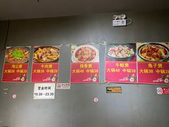 -范贤光鸡公煲(平乐园总店)