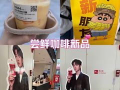 -库迪咖啡(越秀公园地铁站店)