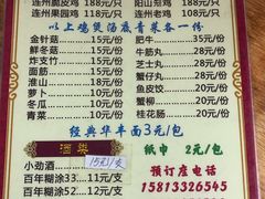 -威邵鸡煲(西华路总店)