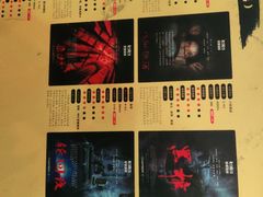 -KAKA·实景密室(马嘶巷店)