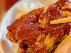 -猪脚洪隆江猪脚饭