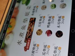 -新沸腾鱼乡(世贸天阶店)