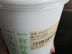 霸气芝士草莓-奈雪的茶(振华商厦店)