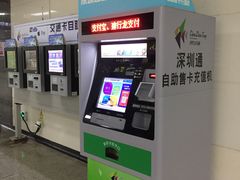 -登良(地铁站)