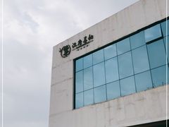 -汉唐宴长安食府