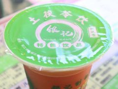 -银记土茯苓