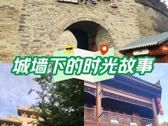 -即墨古城