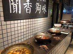 -灶丰年间(定安路店)