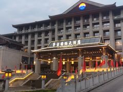 -茅台国际大酒店