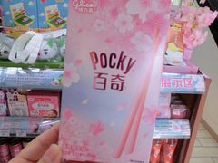 -全家便利店(沪南公路店)