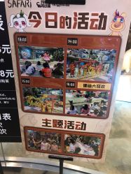 -卡通尼·Safari非洲探索乐园·生日会(金桥国际商业广场店)