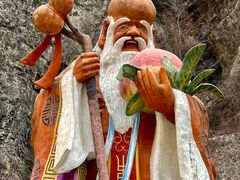 景点-南石洋大峡谷