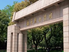 -上海市龙华烈士陵园