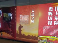 -岗子村(地铁站)