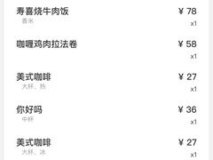 -Wagas沃歌斯(大学路店)