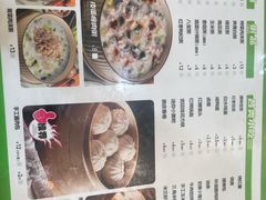 -粥传(太古里店)