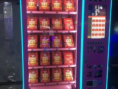 -大玩家超乐场(金华万达店)