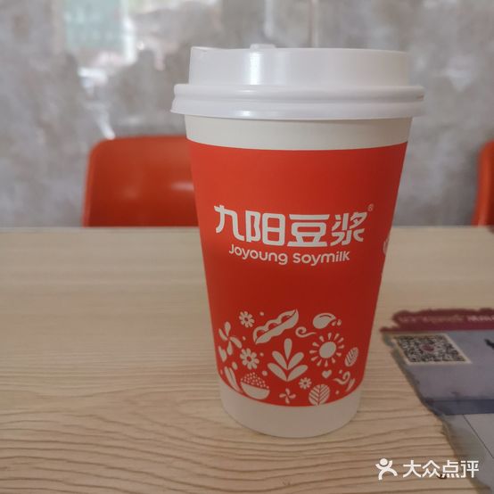 胡一刀面馆(第四分店)