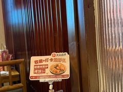 -老阿爸鲜鱼土菜(园区永旺店)