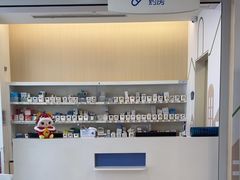 -和睦家诊所(复兴门店)