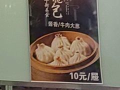 -牛街清顺斋小吃(牛街东里小区一区店)