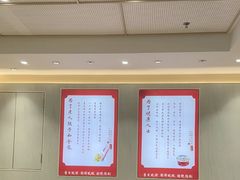 -喜家德虾仁水饺(华强天虹店)