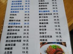 菜单-袁家豆腐