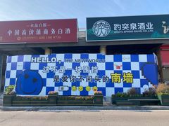 -济南奥林匹克体育中心体育场