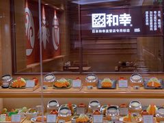 -和幸(春熙路群光广场店)