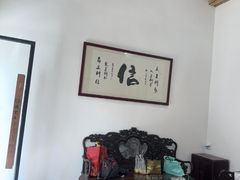 -德云居