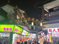 -南门头上美食街