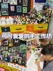 -绘喜欢手工体验馆(曼度泛乐城店)