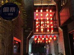 景点-东西巷