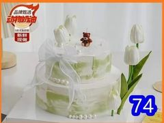 -安妮贝可生日蛋糕(北国商城店)