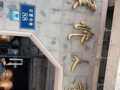 -吴作人艺术馆