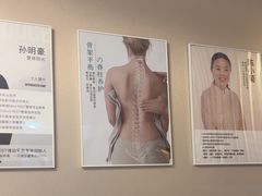-修申骨雕小颜脊柱骨盆管理产后修复